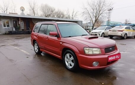 Subaru Forester, 2002 год, 1 150 000 рублей, 4 фотография