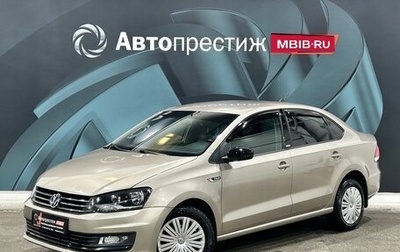 Volkswagen Polo VI (EU Market), 2017 год, 1 250 000 рублей, 1 фотография