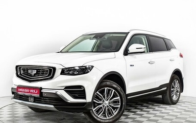 Geely Atlas, 2022 год, 2 150 000 рублей, 1 фотография