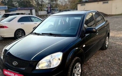 KIA Rio II, 2007 год, 675 000 рублей, 1 фотография