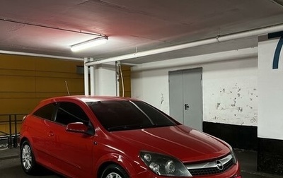 Opel Astra H, 2008 год, 730 000 рублей, 1 фотография