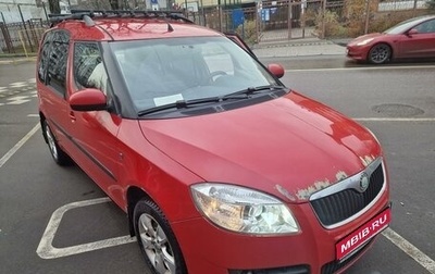 Skoda Roomster, 2008 год, 600 000 рублей, 1 фотография