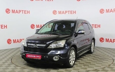 Honda CR-V III рестайлинг, 2007 год, 1 197 000 рублей, 1 фотография