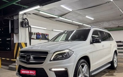 Mercedes-Benz GL-Класс, 2012 год, 3 500 000 рублей, 1 фотография