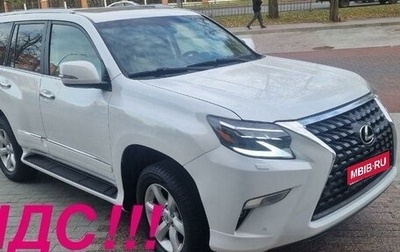 Lexus GX II, 2015 год, 4 950 000 рублей, 1 фотография