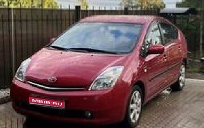 Toyota Prius, 2009 год, 550 000 рублей, 1 фотография