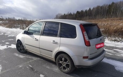 Ford C-MAX I рестайлинг, 2006 год, 460 000 рублей, 1 фотография