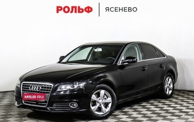 Audi A4, 2010 год, 948 000 рублей, 1 фотография