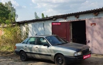 Audi 80, 1987 год, 140 000 рублей, 1 фотография