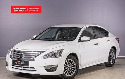 Nissan Teana, 2014 год, 1 557 900 рублей, 1 фотография