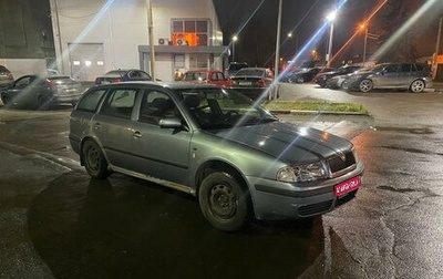 Skoda Octavia IV, 2001 год, 200 000 рублей, 1 фотография