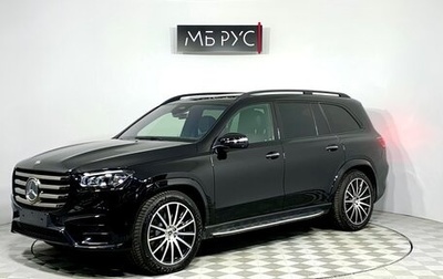 Mercedes-Benz GLS, 2024 год, 22 999 000 рублей, 1 фотография