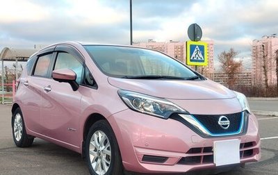 Nissan Note II рестайлинг, 2018 год, 1 650 000 рублей, 1 фотография