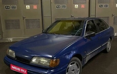 Ford Scorpio II, 1991 год, 129 000 рублей, 1 фотография