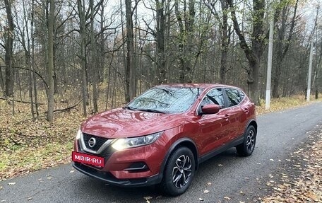 Nissan Qashqai, 2021 год, 2 050 000 рублей, 7 фотография