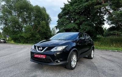 Nissan Qashqai, 2017 год, 1 590 000 рублей, 1 фотография