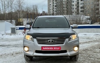 Toyota RAV4, 2010 год, 1 570 000 рублей, 1 фотография