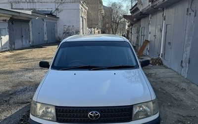 Toyota Probox I, 2002 год, 700 000 рублей, 1 фотография