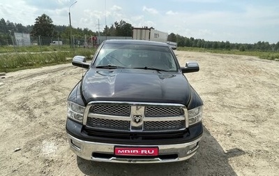 Dodge RAM IV, 2010 год, 3 700 000 рублей, 1 фотография