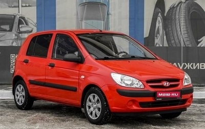 Hyundai Getz I рестайлинг, 2007 год, 649 000 рублей, 1 фотография