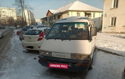 Toyota MasterAce Surf, 1985 год, 275 000 рублей, 1 фотография