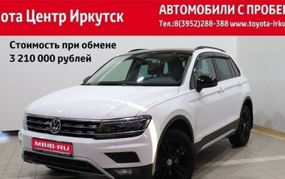 Volkswagen Tiguan II, 2019 год, 3 370 000 рублей, 1 фотография