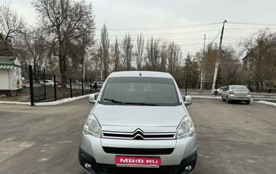 Citroen Berlingo II рестайлинг, 2018 год, 1 500 000 рублей, 1 фотография