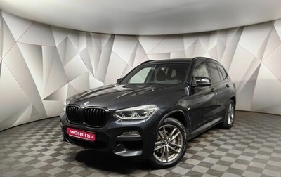 BMW X3, 2019 год, 3 849 700 рублей, 1 фотография