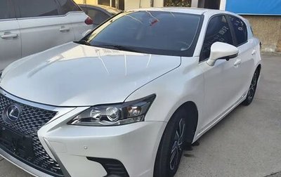 Lexus CT I рестайлинг, 2021 год, 2 720 000 рублей, 1 фотография