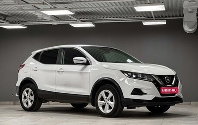 Nissan Qashqai, 2019 год, 1 890 000 рублей, 1 фотография