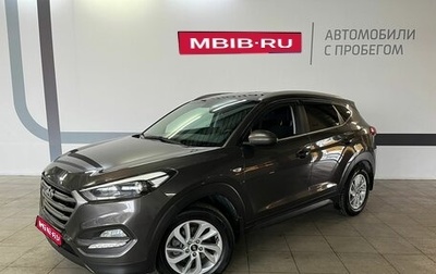 Hyundai Tucson III, 2018 год, 2 330 000 рублей, 1 фотография