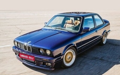 BMW 3 серия, 1990 год, 2 500 000 рублей, 1 фотография