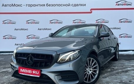 Mercedes-Benz E-Класс, 2018 год, 3 690 000 рублей, 1 фотография