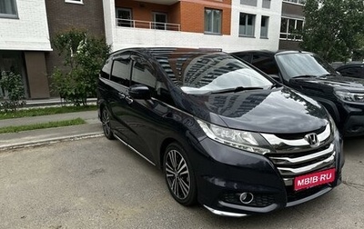 Honda Odyssey IV, 2014 год, 2 000 000 рублей, 1 фотография