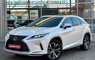 Lexus RX IV рестайлинг, 2020 год, 5 500 000 рублей, 1 фотография