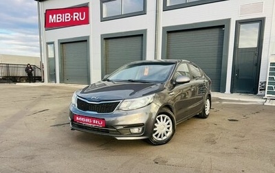 KIA Rio III рестайлинг, 2015 год, 949 000 рублей, 1 фотография