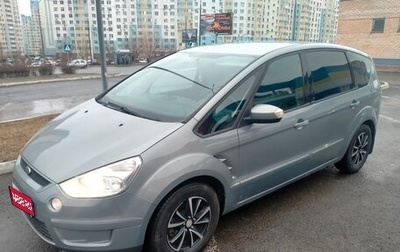 Ford S-MAX I, 2008 год, 750 000 рублей, 1 фотография