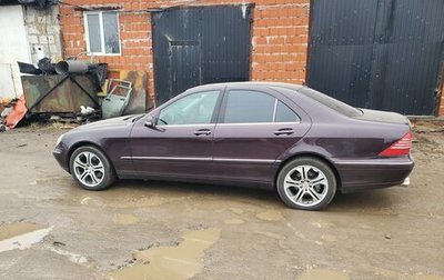 Mercedes-Benz S-Класс, 1999 год, 830 000 рублей, 1 фотография