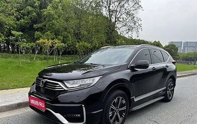 Honda CR-V IV, 2021 год, 2 850 000 рублей, 1 фотография