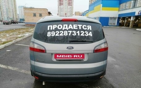 Ford S-MAX I, 2008 год, 750 000 рублей, 14 фотография