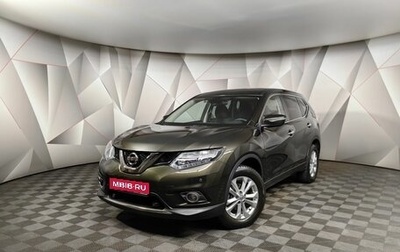 Nissan X-Trail, 2017 год, 2 085 000 рублей, 1 фотография