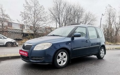 Skoda Roomster, 2008 год, 469 000 рублей, 1 фотография