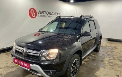 Renault Duster I рестайлинг, 2020 год, 1 699 900 рублей, 1 фотография