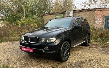 BMW X5, 2004 год, 900 000 рублей, 1 фотография