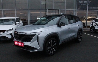 Geely Atlas, 2024 год, 3 724 190 рублей, 1 фотография