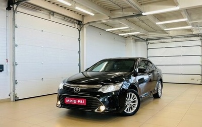 Toyota Camry, 2014 год, 2 199 000 рублей, 1 фотография