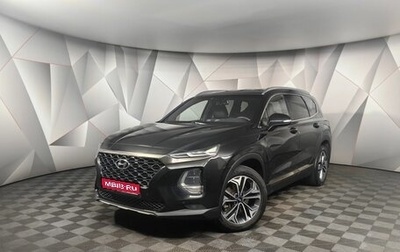 Hyundai Santa Fe IV, 2020 год, 3 722 700 рублей, 1 фотография