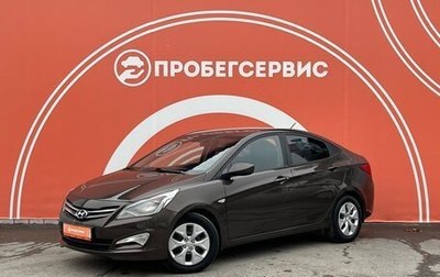 Hyundai Solaris II рестайлинг, 2015 год, 1 150 000 рублей, 1 фотография