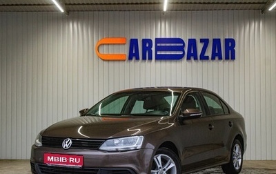 Volkswagen Jetta VI, 2013 год, 1 049 000 рублей, 1 фотография