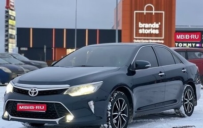 Toyota Camry, 2017 год, 2 495 000 рублей, 1 фотография